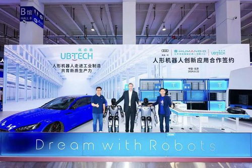 車企人形機(jī)器人實(shí)習(xí)生 鋼鐵之軀如何加速智能駕駛未來？